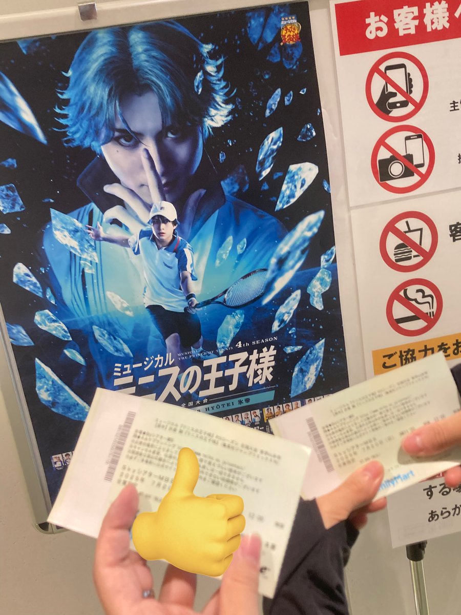 POSO3's tweet image. もかだとミュ