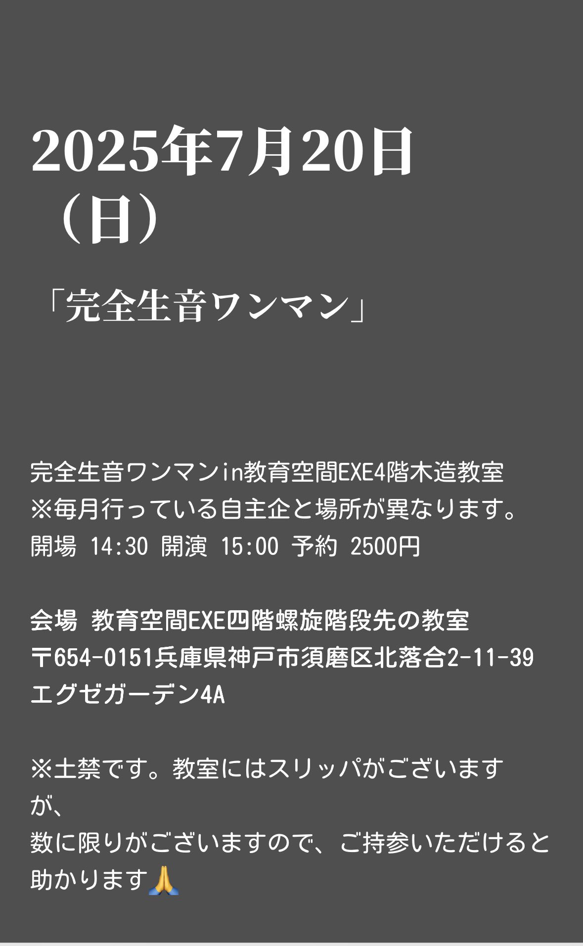 にこいち【公式アカウント】 (@nikoichi_staff) / X