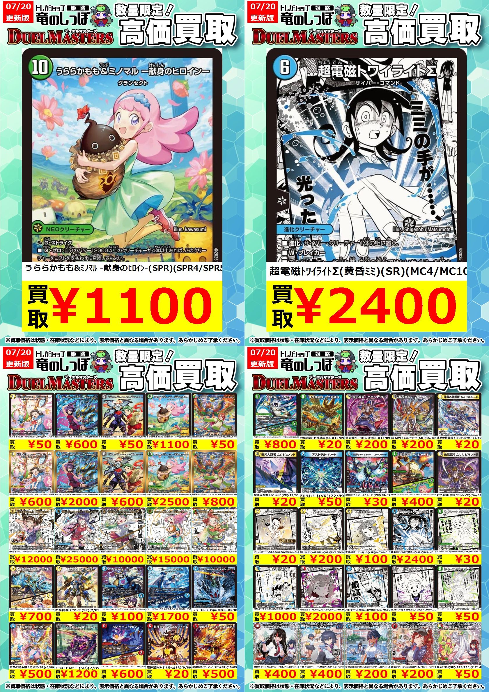 竜のしっぽ 姫路店 on X: 
