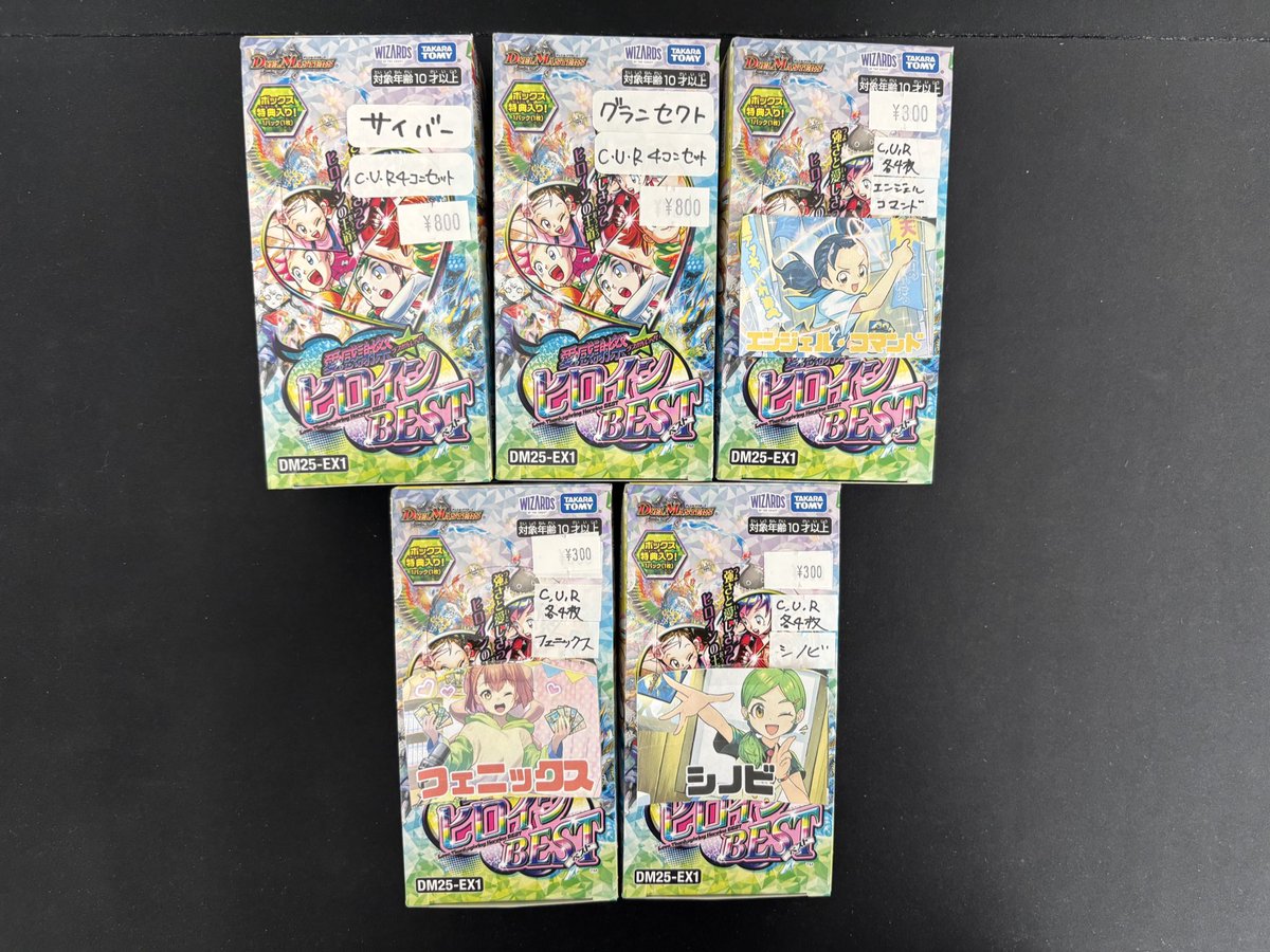 nem様 リクエスト 5点 まとめ商品 nem様 リクエスト 5点 まとめ商品 - メルカリ