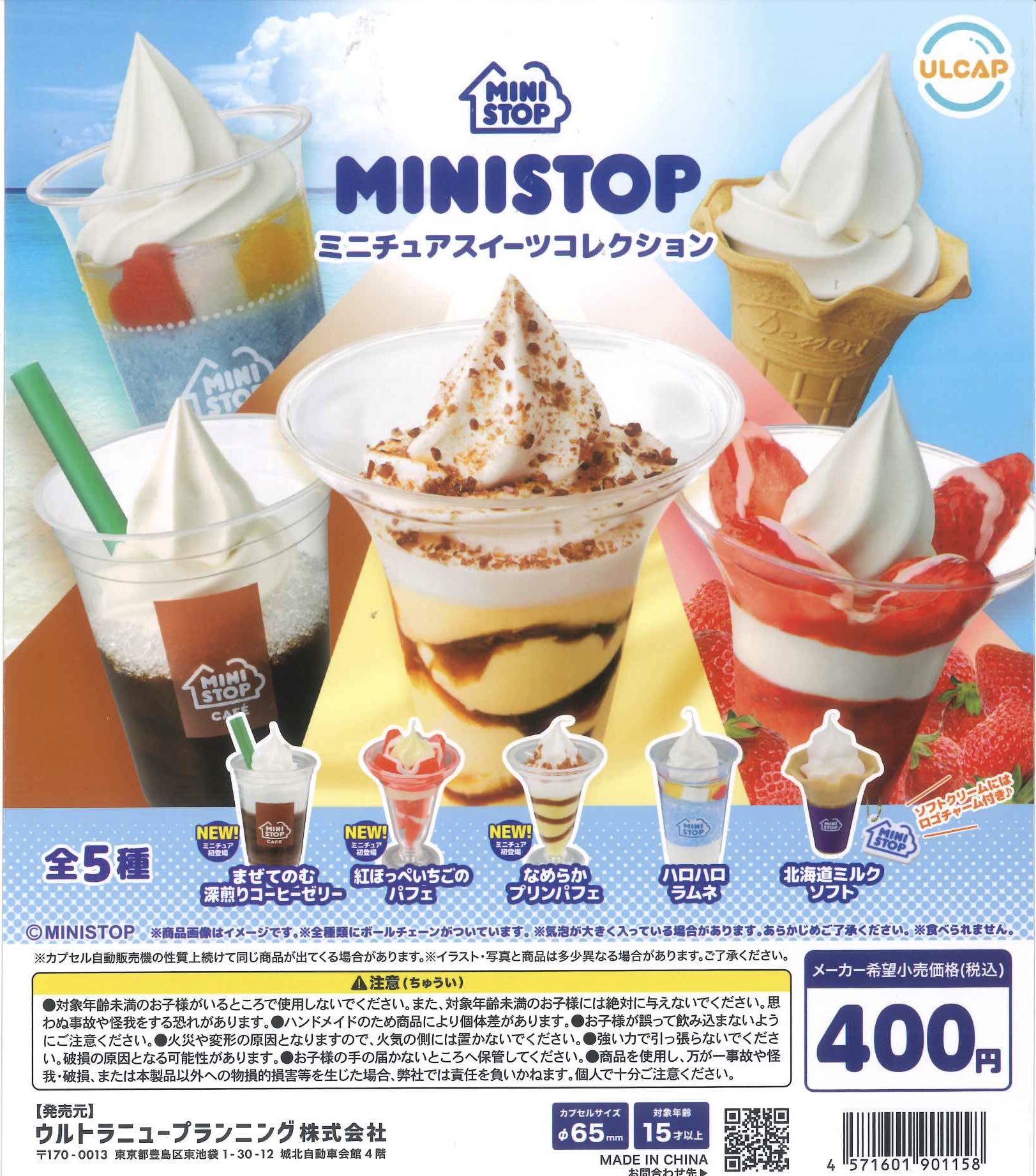 C-pla アリオ上尾店【公式】 on X: 