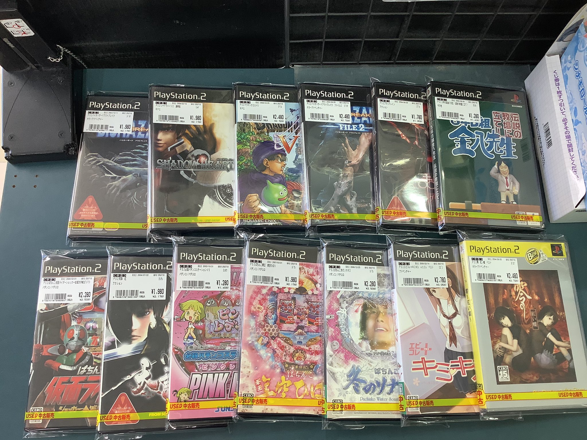 PS2ソフト　４９本　まとめ売り PS2 ソフト 49本 まとめ売り｜Yahoo!フリマ（旧PayPayフリマ）