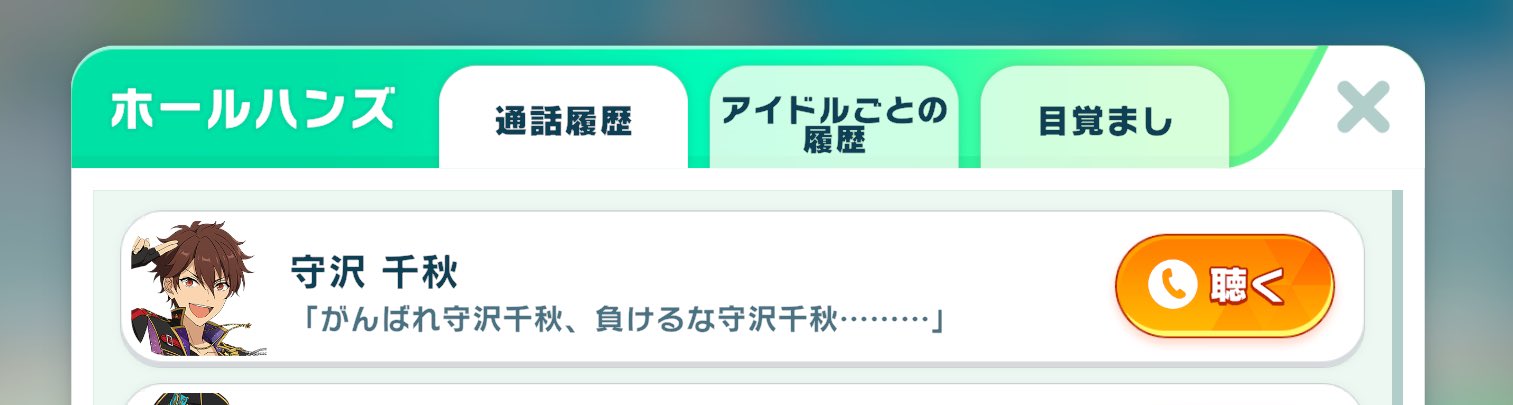 ゆっきーさん。ご確認お願いします♡ ゆさ* on X: 