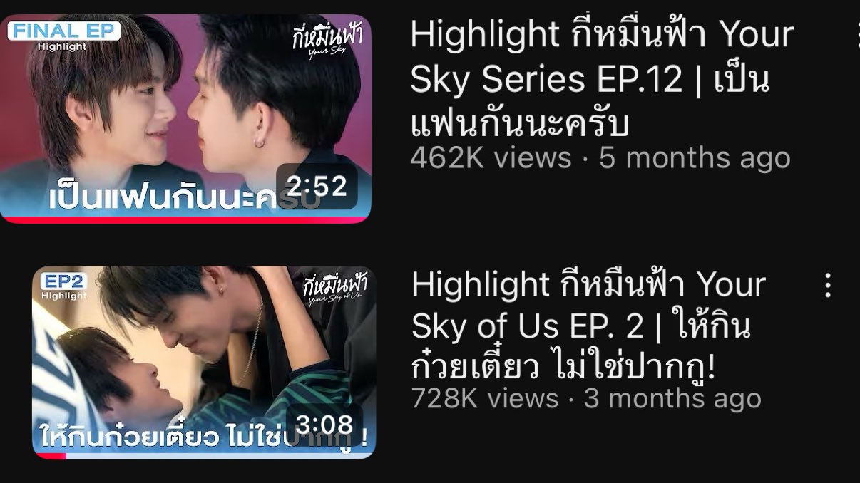 AuauSave トレカ Your Sky Final EP DMD Your Sky Final Ep Auausave | TikTok