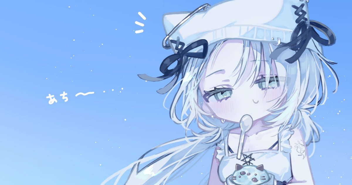 0q404's tweet image. 人生初めてのfanboxと壁紙配布です🍨
oq404.fanbox.cc/posts/10251086