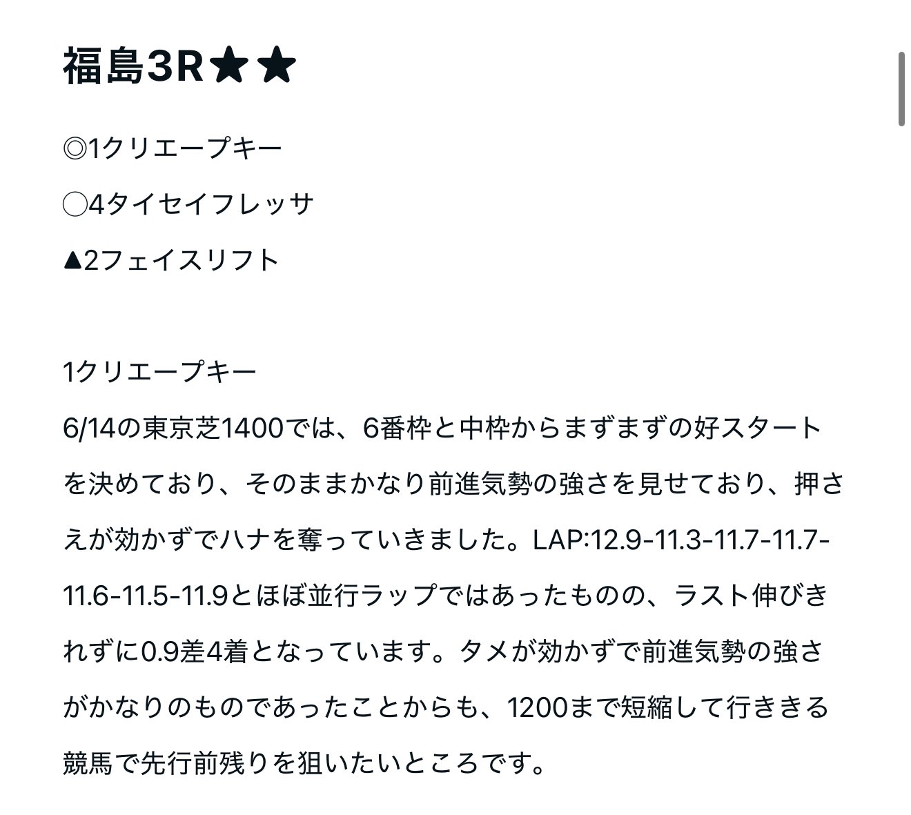 ☺︎様 リクエスト 3点 まとめ商品 いま様 リクエスト 3点 まとめ商品 - メルカリ