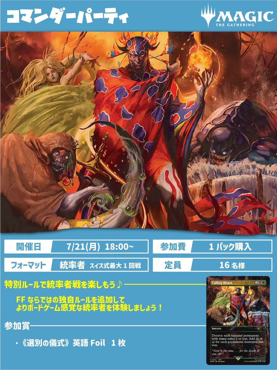 TCG専門店 蓮屋 日本橋本店 mtg & fab & GA on X: 