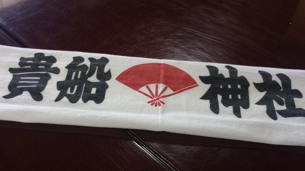 momoshima_jun's tweet image. 島旅再訪、山口県周南市粭島(すくもじま)。
本日は島最大の祭り、貴船祭が執り行われます。今年は縁あって私も神輿を担がせて頂きます!
#粭島