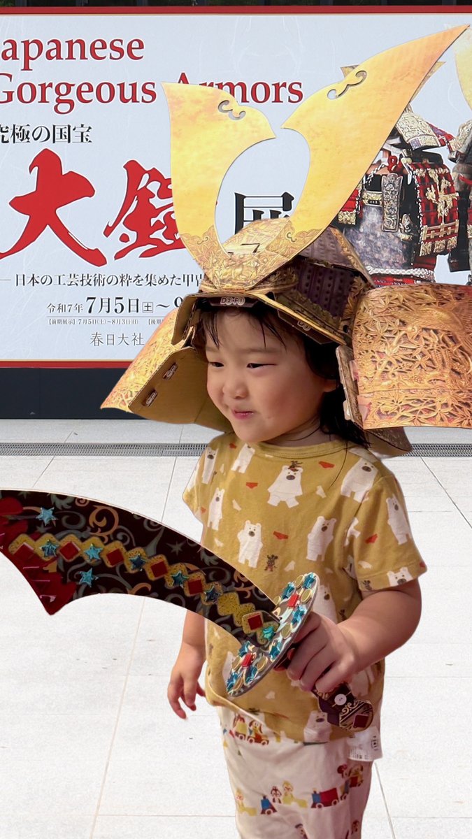 Gorgeous_Armors's tweet image. #春日大社大鎧展
令和の義経兄弟現る…!
ダンボール兜制作キットを購入された方よりご報告がございました。5歳のお兄ちゃんは全て自分で、3歳の妹はママと一緒に作られたそうです。
解説付きのイベントは7/30・8/11・8/24で行われます。ぜひご参加ください。
詳しくは▶︎ samurai.kasugataisha.or.jp/920/