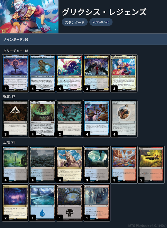 スマイル@サイバ流デッキビルダー (@SmilingCatBok13) / Posts / X