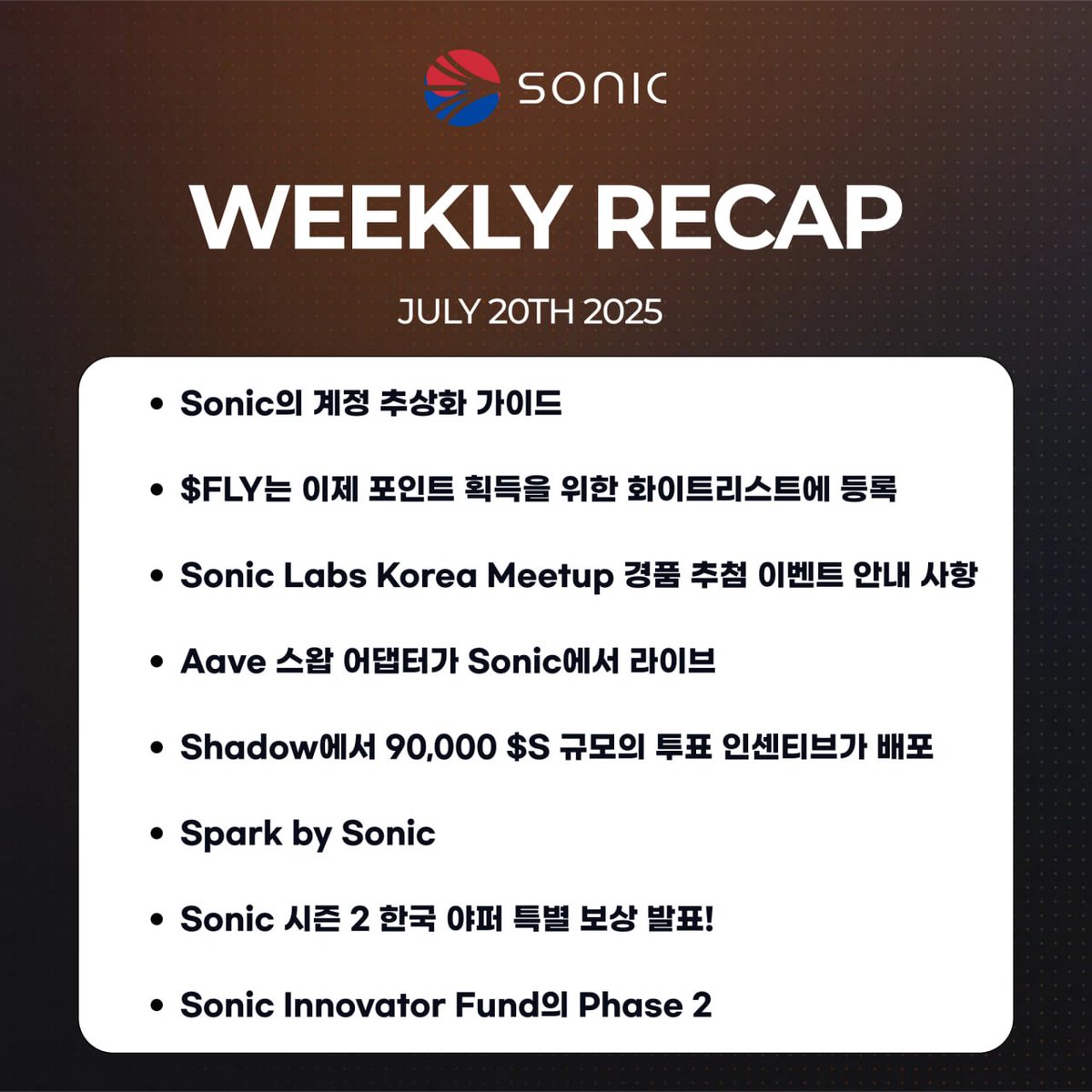 Sonic Labs Korea (@soniclabskorea) on Twitter photo ๐ก <a href="/SonicLabsKorea/">Sonic Labs Korea</a> ์ํด๋ฆฌ ๋ฆฌ์บก 7์ ์
์งธ ์ฃผ
- Sonic์ ๊ณ์ ์ถ์ํ ๊ฐ์ด๋
- $FLY๋ ์ด์ ํฌ์ธํธ ํ๋์ ์ํ ํ์ดํธ๋ฆฌ์คํธ์ ๋ฑ๋ก
- Sonic Labs Korea Meetup ๊ฒฝํ ์ถ์ฒจ ์ด๋ฒคํธ ์๋ด ์ฌํญ
- Aave ์ค์ ์ด๋ํฐ๊ฐ Sonic์์ ๋ผ์ด๋ธ
- Shadow์์ 90,000 $S ๊ท๋ชจ์ ํฌํ ์ธ์ผํฐ๋ธ๊ฐ ๋ฐฐํฌ ๐ก <a href="/SonicLabsKorea/">Sonic Labs Korea</a> ์ํด๋ฆฌ ๋ฆฌ์บก 7์ ์
์งธ ์ฃผ
- Sonic์ ๊ณ์ ์ถ์ํ ๊ฐ์ด๋
- $FLY๋ ์ด์ ํฌ์ธํธ ํ๋์ ์ํ ํ์ดํธ๋ฆฌ์คํธ์ ๋ฑ๋ก
- Sonic Labs Korea Meetup ๊ฒฝํ ์ถ์ฒจ ์ด๋ฒคํธ ์๋ด ์ฌํญ
- Aave ์ค์ ์ด๋ํฐ๊ฐ Sonic์์ ๋ผ์ด๋ธ
- Shadow์์ 90,000 $S ๊ท๋ชจ์ ํฌํ ์ธ์ผํฐ๋ธ๊ฐ ๋ฐฐํฌ