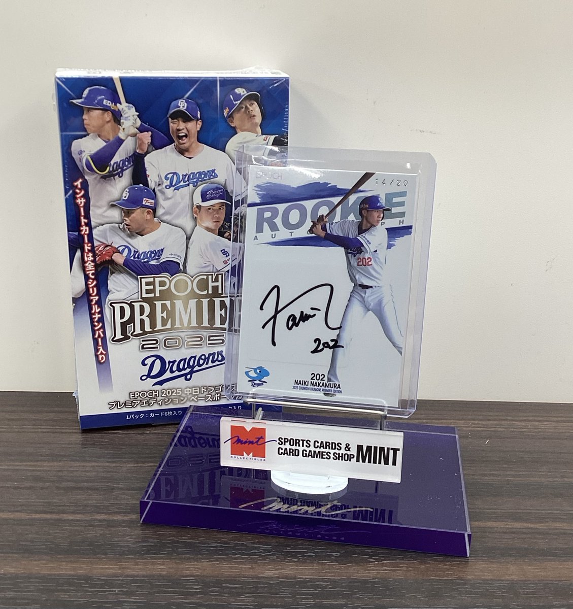 開封結果】 『2025 Epoch 中日ドラゴンズPREMIER EDITION』より育成1
