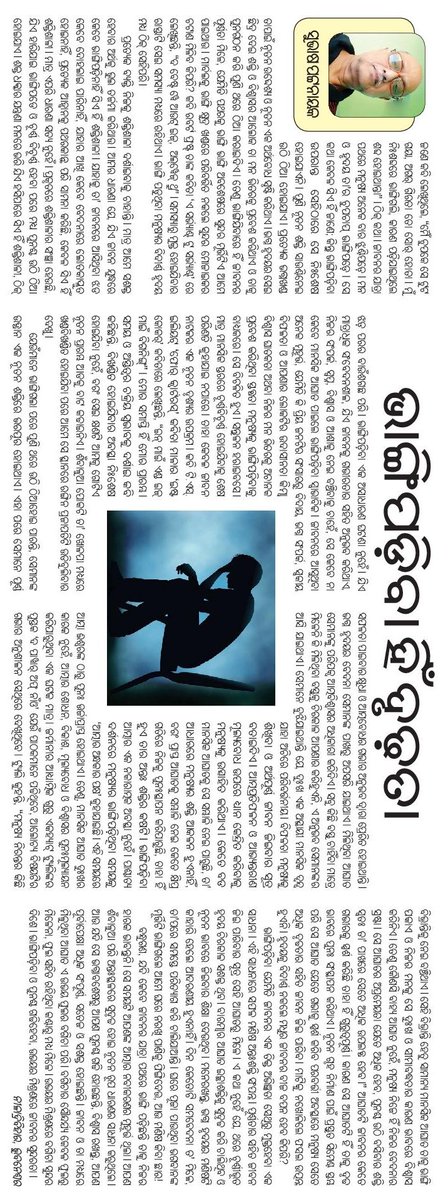 RRS (@r_r_sahu) on Twitter photo 