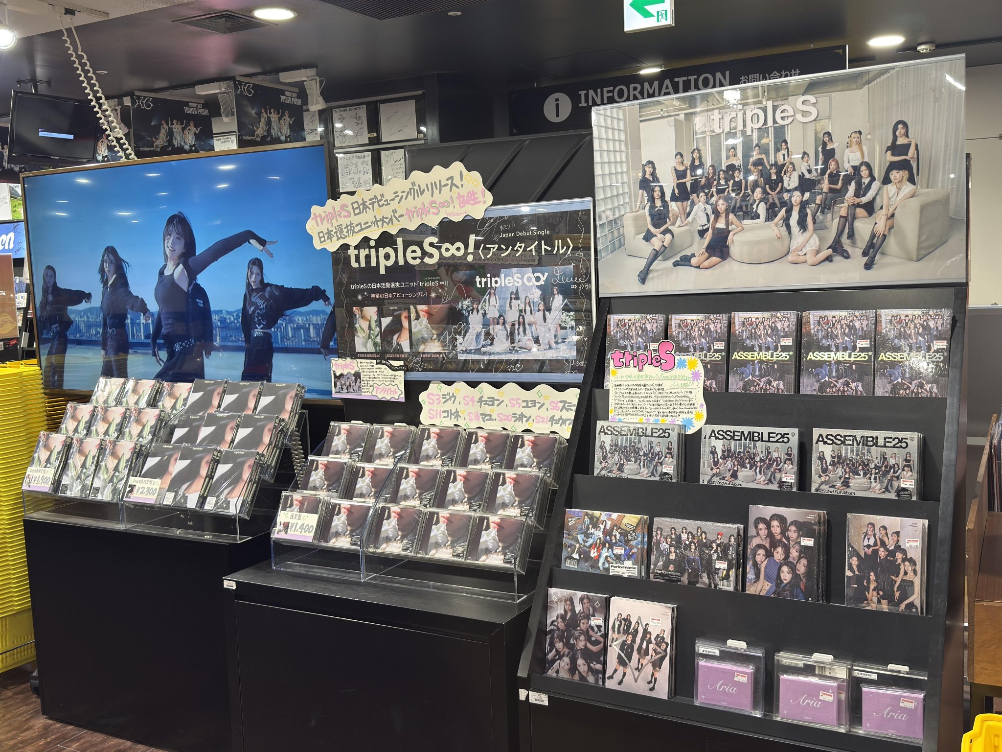 タワーレコード渋谷店 on X: 