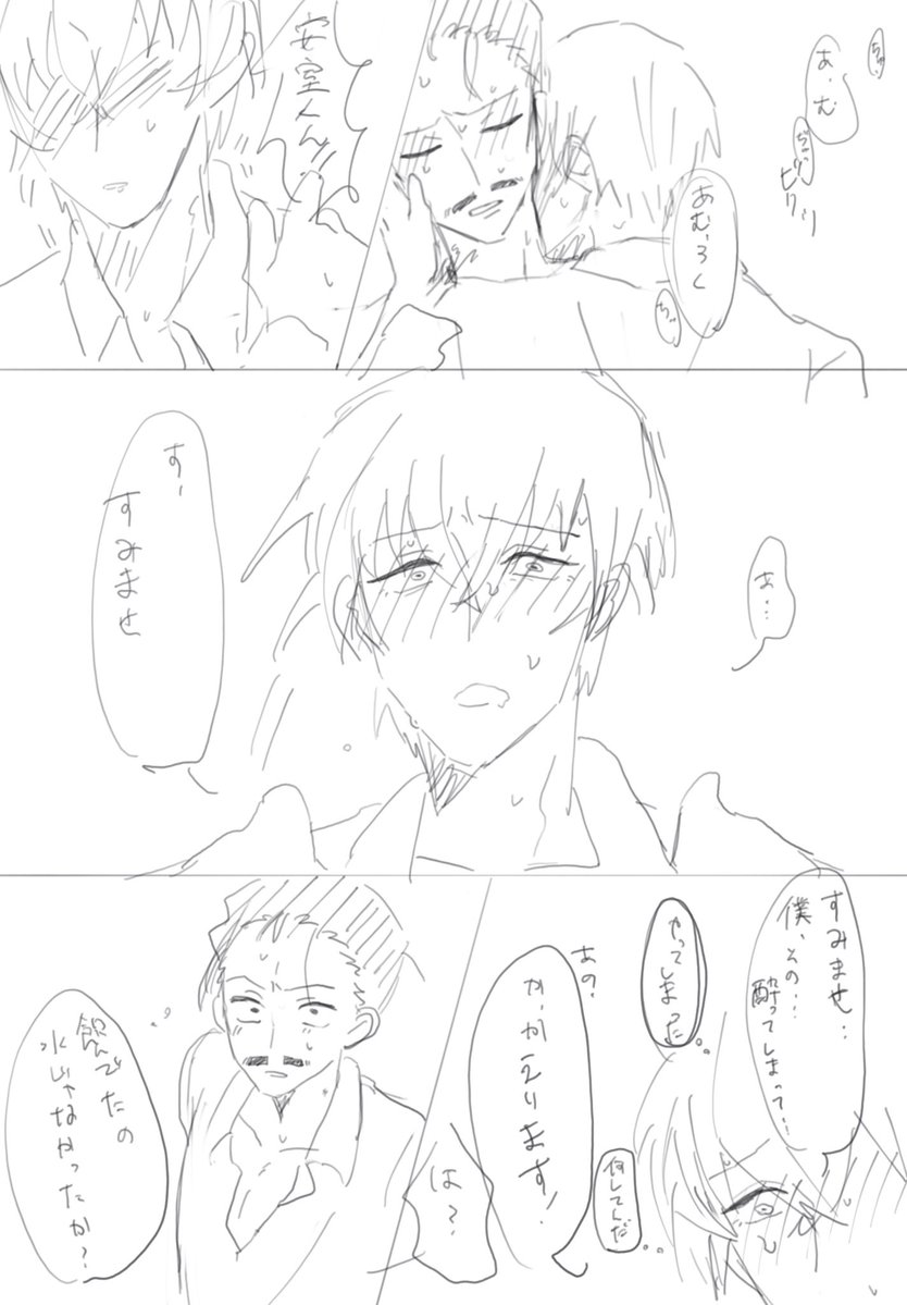 nakeo778855's tweet image. ｱﾑｺｺﾞ