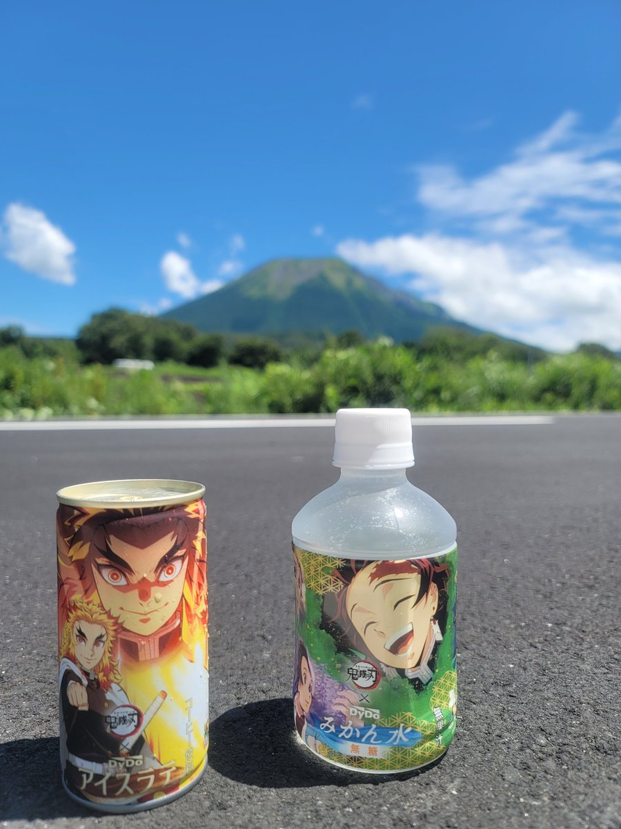 snoopy71121's tweet photo. 大山は涼しい⛰️
#大山　#鬼滅の刃　#夏の思い出 https://t.co/0HELHgz1Em