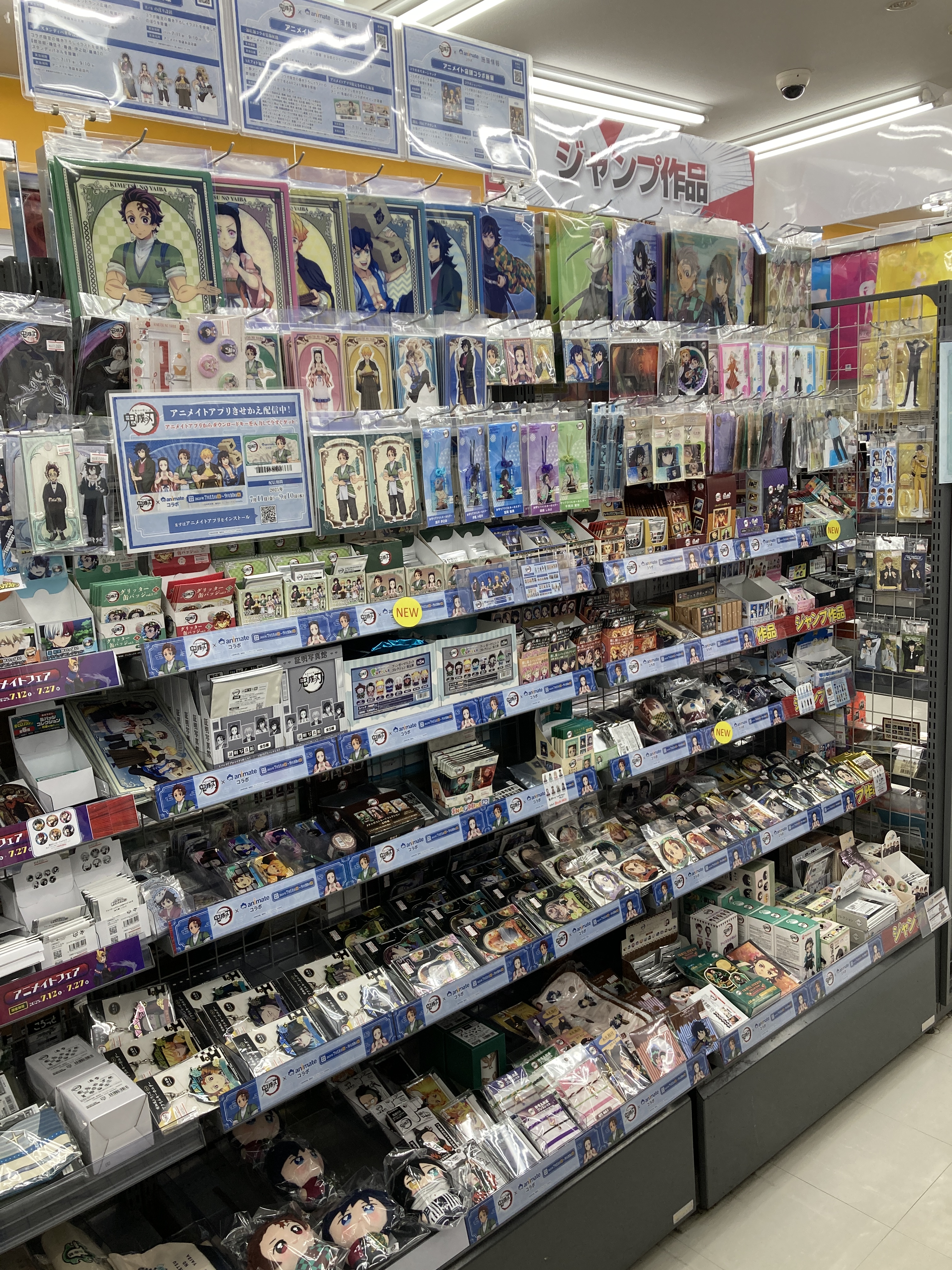 ⭐️即購入⭕️⭐️ アニメグッズ 大量まとめ売り アニメイト商品情報局＠店舗受取り手数料無料！ on X: 