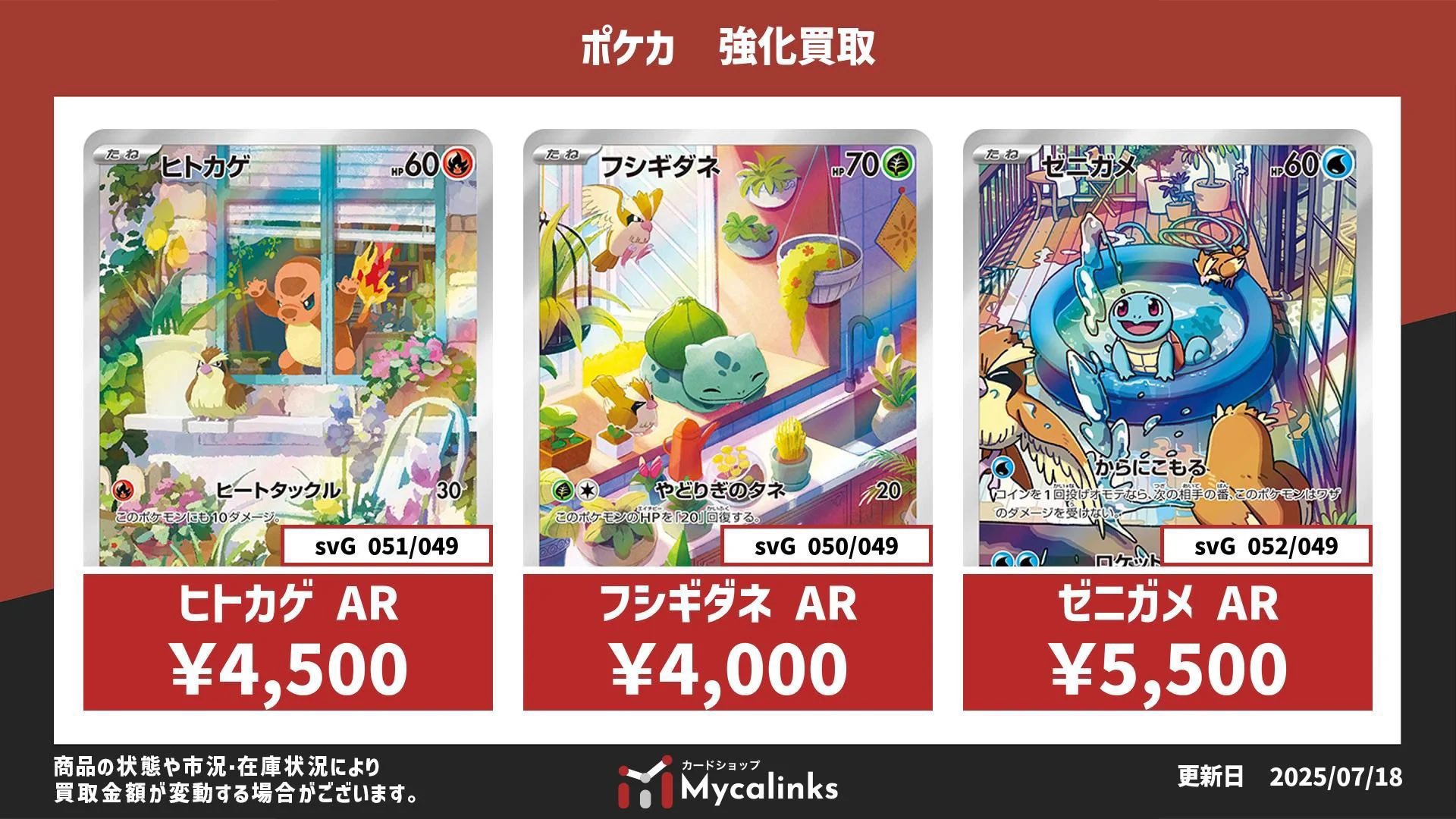 早い者勝ち‼️大量まとめ売り　デッキ Z/X（ゼクス）公式アカウント on X: 