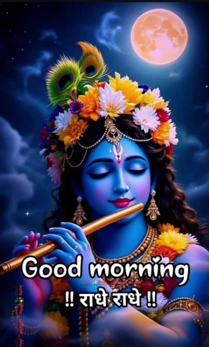 🙏🌹🙏 जय श्री राधे कृष्ण 🙏🌹🙏

_*शक्ति चाहिए तो हमें ज्ञान हासिल करना चाहिए और सम्मान चाहिए तो चरित्र अच्छा रखना चाहिए।।*_

🙏सुप्रभात 🙏
आपका दिन शुभ हो!!!!!!!
