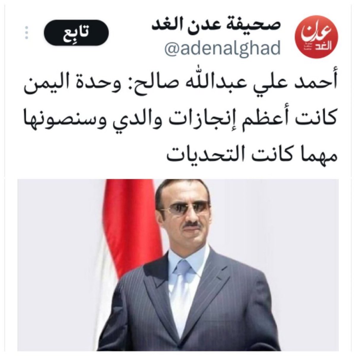 ايش مستفيد فتحي بن لزرق عندما يكذب يخدم من بالله عليكم!!!
كلام غير صحيح 👇