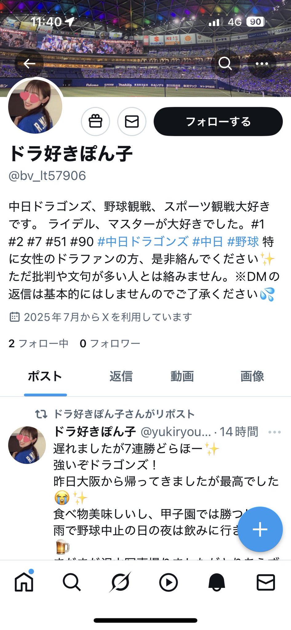 コメント失礼します みつ on X: 