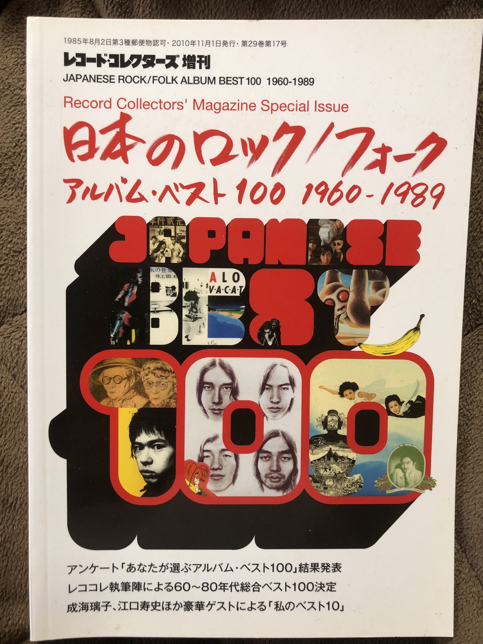 昭和のジョニー on X: 