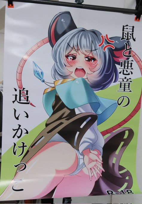 èšçœ®çµäºããŸãã!
猶ãããã¬ãã£ã¯äžæ¢ã«ãªããŸãããã
æ¬æ¥ã¯ãš11.12Aã«ãŠæ°åå°èª¬ãéŒ ãšæªç«¥ã®è¿œãããã£ãããšæ²¢å±±ã®è²çŽãçšæããŠãåŸ
ã¡ããŠãããŸãã
å®ãããé¡ãèŽããŸã!
@yamatojiliner5ããã®å§èšåè²çŽãã¢ã¯ããŒããããŸãã
ðããºã®ãã¹ã¿ãŒãç®å°ã§ãð