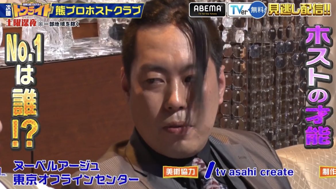 初めてまちちで大爆笑したかも次のも🥚そう