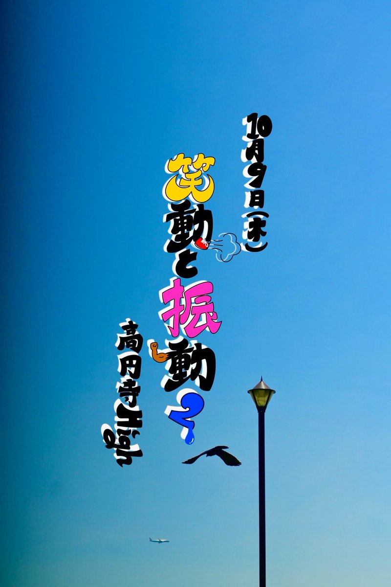 かねごん かねごん (@gonkanegon) / X