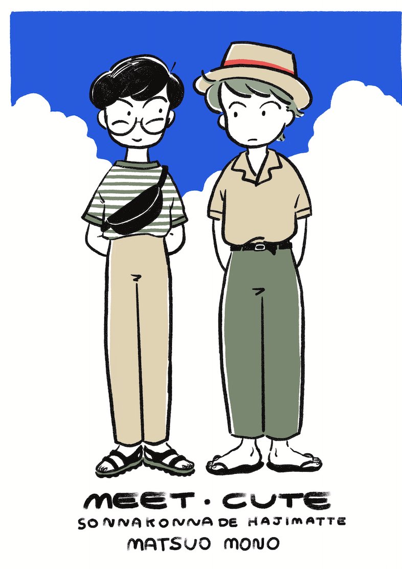 🚨New Oneshot License🚨

Meet-Cute by <a href="/matsuomono/">𝑩𝑳松尾モノ𝑩𝑳🌞</a> 

A BL oneshot by Mono Matsuo. Glasses asks Hoodie if he wants to see his dick. Hoodie says yes. Later, coffee.

34 pages. Free color postcard with pre-order via our webstore

Translation: <a href="/raintreemei/">雨木めい☂️</a> 
Lettering: <a href="/mintyyyos/">rebecca sze🌿minty</a>