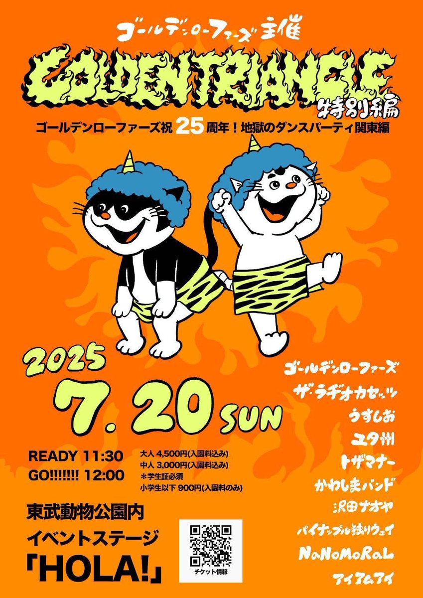 dogsguitar's tweet image. ライオン夫妻
寝そべり

#goldentriangle
#東武動物公園
