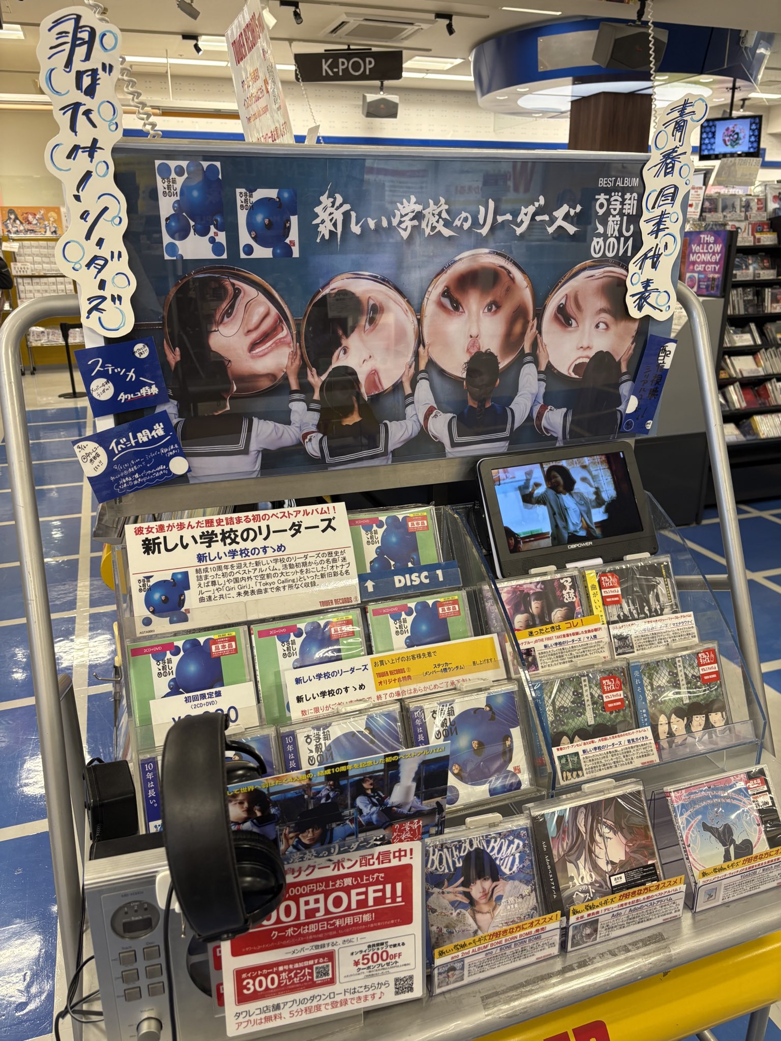 タワーレコード京都店 on X: 