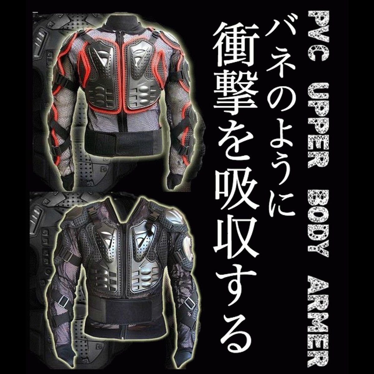 motospo_'s tweet image. 【ウミネコ(Umineko) UM-SxHxR-AMR02 コンパクト ボディプロテクター #ad】
バネのように衝撃を吸収する「3層の耐衝撃構造」により強い衝撃もしっかり分散&吸収✨
優れたフィット感!もはやコレは自分専用のプロテクター!
amzn.to/3GXXJ6S