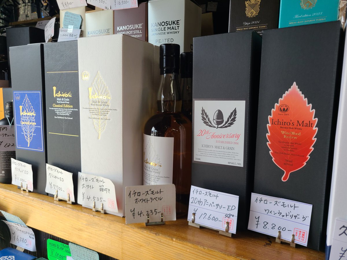 【ちょこっとだけ…】

久々入荷のリミテッドED、
終売が発表された20th Anv ED、
弊店では並ぶことが少ないWWRを
店頭で販売してます。

ご来店お待ちしてます。