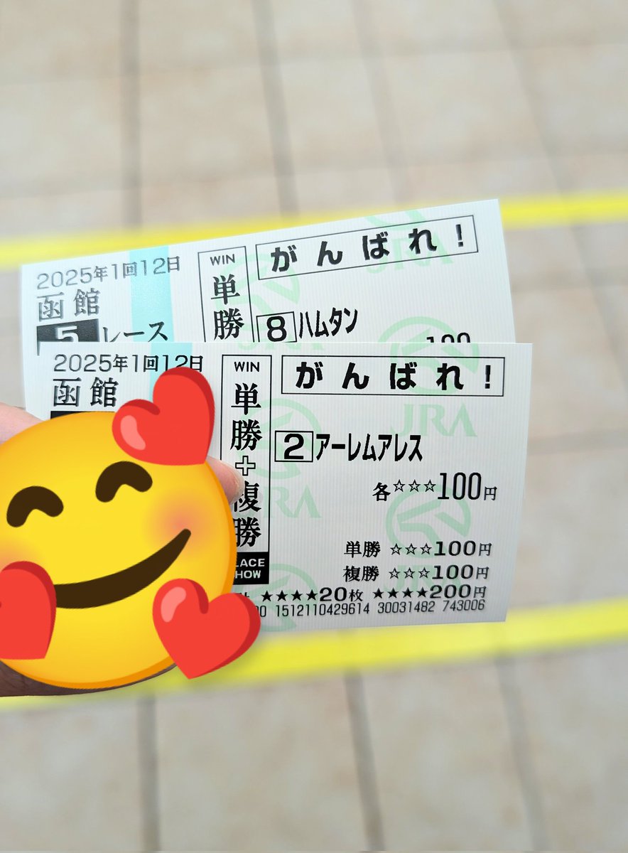 swallow073's tweet image. 続いて応援メイクデビューだ💕
あっくんことアーレムアレスとハムタン✨✨✨
とにかく怪我なく無事に帰ってきてほしい！