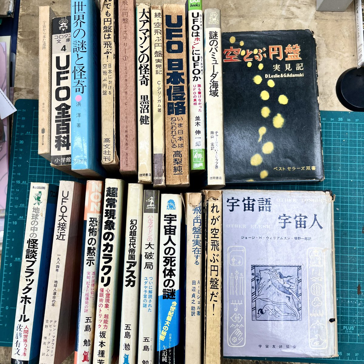 chigasakiUbooks's tweet image. 入荷品です。
各々イタミが大きいものの、大歓迎ジャンルです。
情報インフラの急激な発達と共にオカルトめいた事は廃れていった感じがありますが、当時は分からない恐怖の裏に夢もありました。
#UFO
#宇宙人
#オカルト
#超常現象
#都市伝説
#UMA