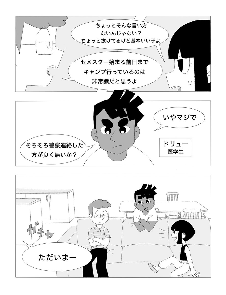 ほしのうえ様　閲覧専用ページ NEWS | SUPERNOVA JAPAN OFFICIAL SITE