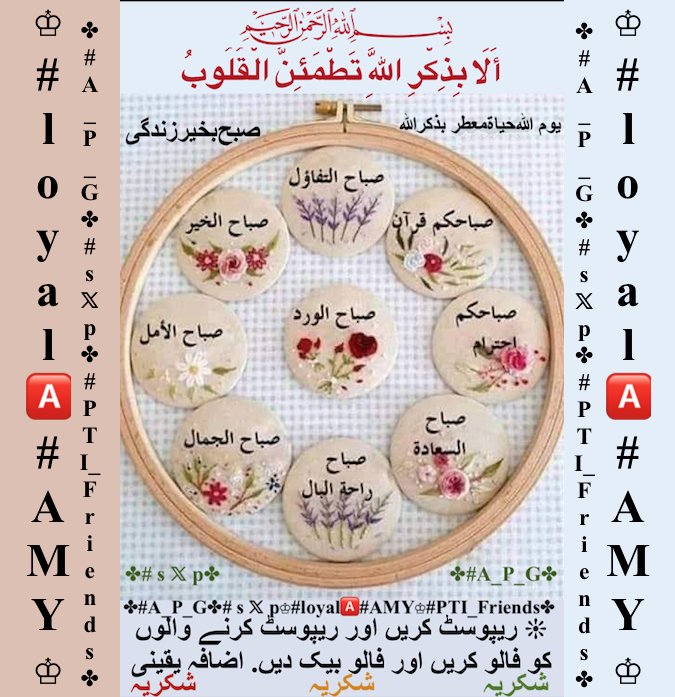 ÖzleⓂ️ 𝕏☪︎#Nika -ོ 🕯️ (@ozlerntr) on Twitter photo ☻/#GPG🎖<a href="/Ghz97/">✪𝗚𝖍𝖆𝖟𝖆𝖑𝖆𝖍 𝗦𝖆𝖉𝖆𝖋✪</a>
/▌#TMG_PAK <a href="/Trq88/">✍︎⸙𝐓αɾιϙ 𝐌υɾƚαȥα࿈</a>
/ \#sXp <a href="/_oztr/">ÖzleⓂ️ 𝕏☪︎#Nika -ོ 🕯️🥶</a>
<a href="/m80mh/">Muhammad Hilal</a> <a href="/Triq25/">⤹𝙈𝙪𝙝𝙖𝙢𝙢𝙖𝙙 𝙏𝙖𝙧𝙞𝙦⤸</a>
<a href="/Ghz21/">⍟𝐆𝐡𝐚𝐳𝐚𝐥𝐚 𝐒𝐚𝐝𝐚𝐟⍟</a> <a href="/_lub1/">✿𝖑𝖚𝖇𝖓𝖆 𝑨𝖑𝖎✿</a> <a href="/_i_tl/">HK</a>
<a href="/Hfz_2/">Abdul Hafeez</a>
<a href="/Ghz79/">❃ 𝔾𝕙𝕒𝕫𝕒𝕝𝕒𝕙 𝕊𝕒𝕕𝕒𝕗 ❃</a> <a href="/_1rha/">بابا کی لاڈلی</a>
<a href="/Frhn42/">★𝙁𝙧𝙝𝙖𝙣 𝘼𝙝𝙢𝙚𝙙★</a>
<a href="/lilmne/">®Lili</a> <a href="/db7qp/">Rose</a> <a href="/Fat9T/">Arshia🥀🍂</a>
<a href="/oz2au/">özleⓂ️#Nika -ོ 🫶𓅱ོ-</a> <a href="/1elrn/">Lee</a> <a href="/Mir44_/">Sᴍoͥkeͣrͫ ོ 🦅</a>
<a href="/Hmid71/">⤥𝙃𝙖𝙢𝙞𝙙 𝙎𝙝𝙯𝙖𝙙⤣</a>
<a href="/Khld36/">✍𝙆𝙝𝙖𝙡𝙞𝙙 𝙃𝙪𝙨𝙖𝙞𝙣✍⳼</a> <a href="/Shmi40/">꧁༺𝙎𝙝𝙖𝙝𝙈𝙚𝙚𝙧༻꧂</a> <a href="/Oz1au/">özleⓂ️ -ོ</a>
<a href="/Sc2017W/">SC2017</a> <a href="/anm40/">Anam Kanwal</a>
<a href="/1lalh/">Muhammad Hilal</a> <a href="/IK92K/">𝘼𝙡𝙞</a>
<a href="/9oshg/">🌸 نوشی🌸</a>👈<a href="/glmsjd/">𝑺𝒂𝒋𝒋𝒂𝒅 ✨</a>
<a href="/A_2SF/">S Rahe</a>
<a href="/cknlaw1/">🌐ニシ🍥⚖️</a>🌐<a href="/80pti/">Danakhan..💝</a> ☻/#GPG🎖<a href="/Ghz97/">✪𝗚𝖍𝖆𝖟𝖆𝖑𝖆𝖍 𝗦𝖆𝖉𝖆𝖋✪</a>
/▌#TMG_PAK <a href="/Trq88/">✍︎⸙𝐓αɾιϙ 𝐌υɾƚαȥα࿈</a>
/ \#sXp <a href="/_oztr/">ÖzleⓂ️ 𝕏☪︎#Nika -ོ 🕯️🥶</a>
<a href="/m80mh/">Muhammad Hilal</a> <a href="/Triq25/">⤹𝙈𝙪𝙝𝙖𝙢𝙢𝙖𝙙 𝙏𝙖𝙧𝙞𝙦⤸</a>
<a href="/Ghz21/">⍟𝐆𝐡𝐚𝐳𝐚𝐥𝐚 𝐒𝐚𝐝𝐚𝐟⍟</a> <a href="/_lub1/">✿𝖑𝖚𝖇𝖓𝖆 𝑨𝖑𝖎✿</a> <a href="/_i_tl/">HK</a>
<a href="/Hfz_2/">Abdul Hafeez</a>
<a href="/Ghz79/">❃ 𝔾𝕙𝕒𝕫𝕒𝕝𝕒𝕙 𝕊𝕒𝕕𝕒𝕗 ❃</a> <a href="/_1rha/">بابا کی لاڈلی</a>
<a href="/Frhn42/">★𝙁𝙧𝙝𝙖𝙣 𝘼𝙝𝙢𝙚𝙙★</a>
<a href="/lilmne/">®Lili</a> <a href="/db7qp/">Rose</a> <a href="/Fat9T/">Arshia🥀🍂</a>
<a href="/oz2au/">özleⓂ️#Nika -ོ 🫶𓅱ོ-</a> <a href="/1elrn/">Lee</a> <a href="/Mir44_/">Sᴍoͥkeͣrͫ ོ 🦅</a>
<a href="/Hmid71/">⤥𝙃𝙖𝙢𝙞𝙙 𝙎𝙝𝙯𝙖𝙙⤣</a>
<a href="/Khld36/">✍𝙆𝙝𝙖𝙡𝙞𝙙 𝙃𝙪𝙨𝙖𝙞𝙣✍⳼</a> <a href="/Shmi40/">꧁༺𝙎𝙝𝙖𝙝𝙈𝙚𝙚𝙧༻꧂</a> <a href="/Oz1au/">özleⓂ️ -ོ</a>
<a href="/Sc2017W/">SC2017</a> <a href="/anm40/">Anam Kanwal</a>
<a href="/1lalh/">Muhammad Hilal</a> <a href="/IK92K/">𝘼𝙡𝙞</a>
<a href="/9oshg/">🌸 نوشی🌸</a>👈<a href="/glmsjd/">𝑺𝒂𝒋𝒋𝒂𝒅 ✨</a>
<a href="/A_2SF/">S Rahe</a>
<a href="/cknlaw1/">🌐ニシ🍥⚖️</a>🌐<a href="/80pti/">Danakhan..💝</a>