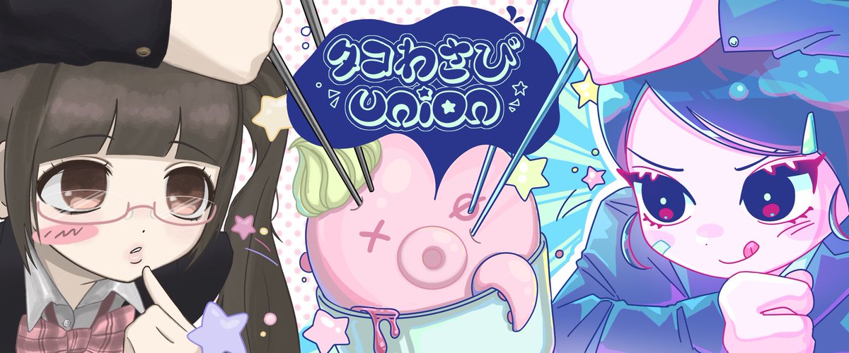 takowasabi★union

associated
｡｡。now !!(（ゝ。∂）ゞ