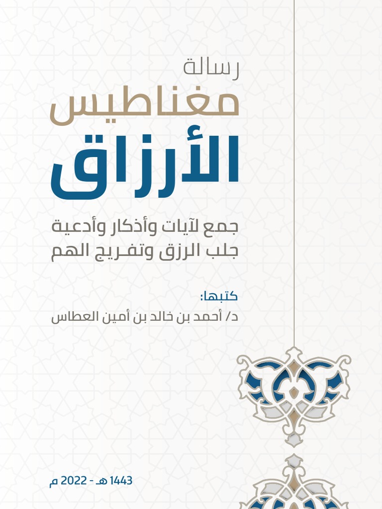 ‏̶H̶o̶m̶e̶r̶o̶s̶ tweet media