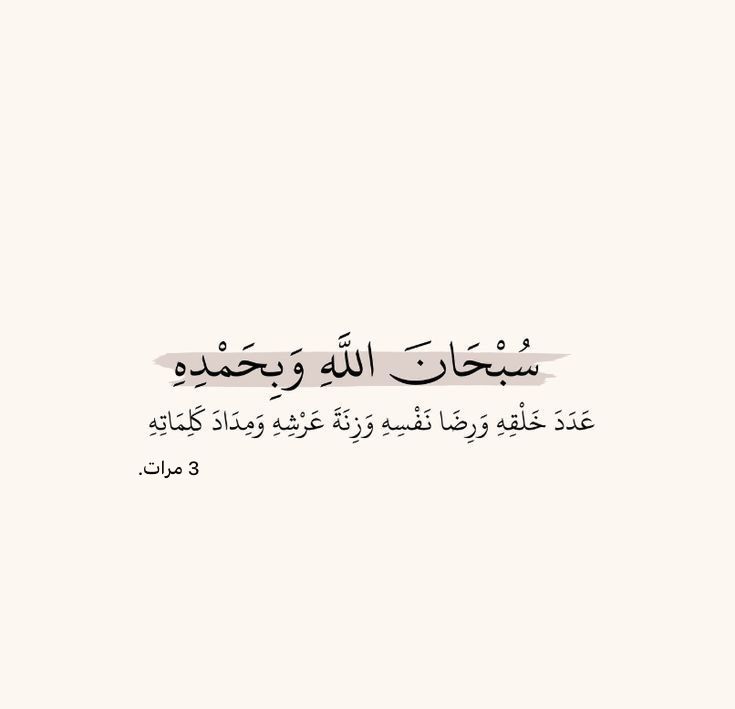 أسـأل الله أن يرزقنا وإيّاكم طيب الحياة،
وخير العطاء ، وســـعة الرّزق ، وراحة البال، 
 ولباس العافــية. 
    صباح الورد  🌺