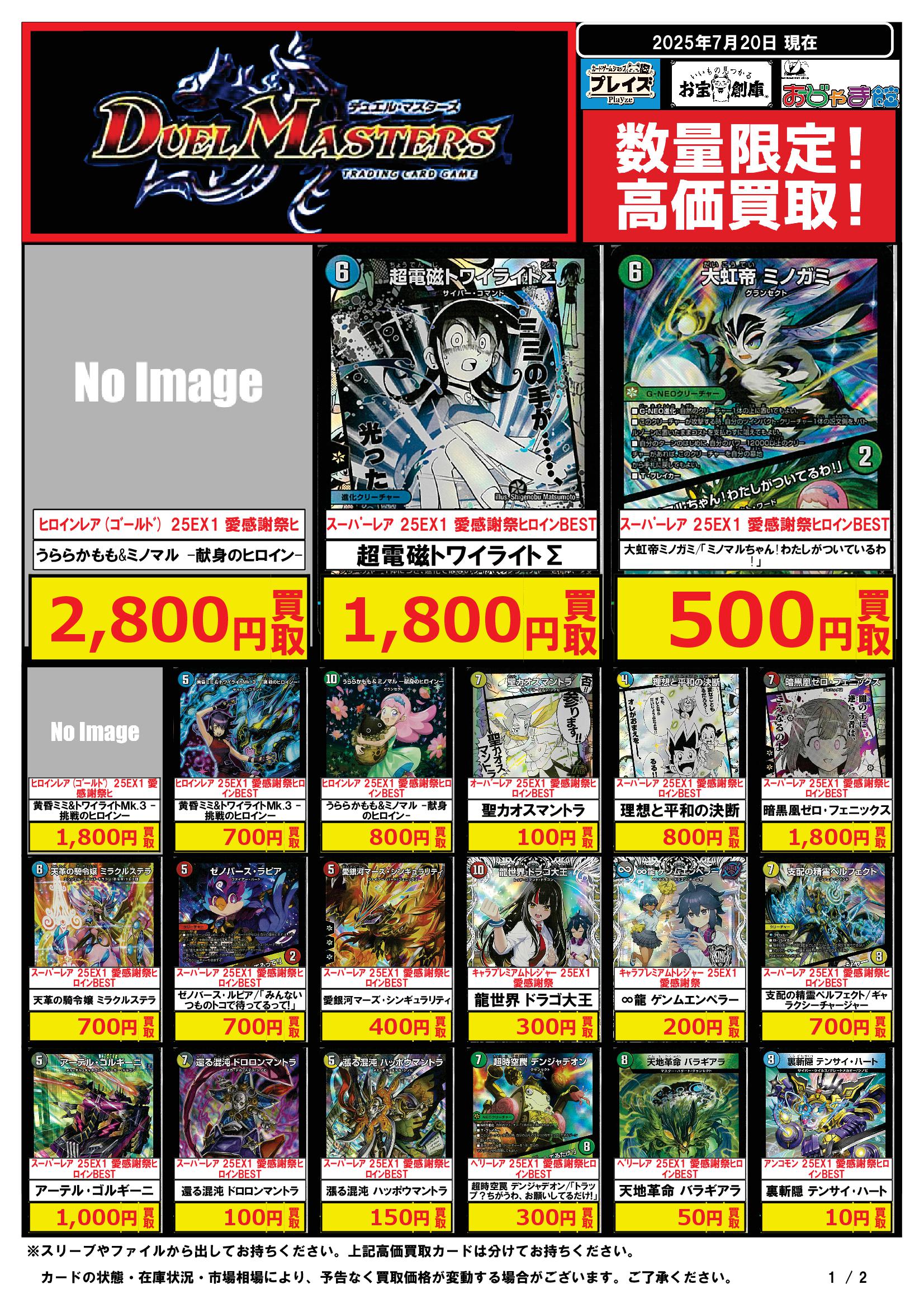 プレイズ京都駅前店 on X: 