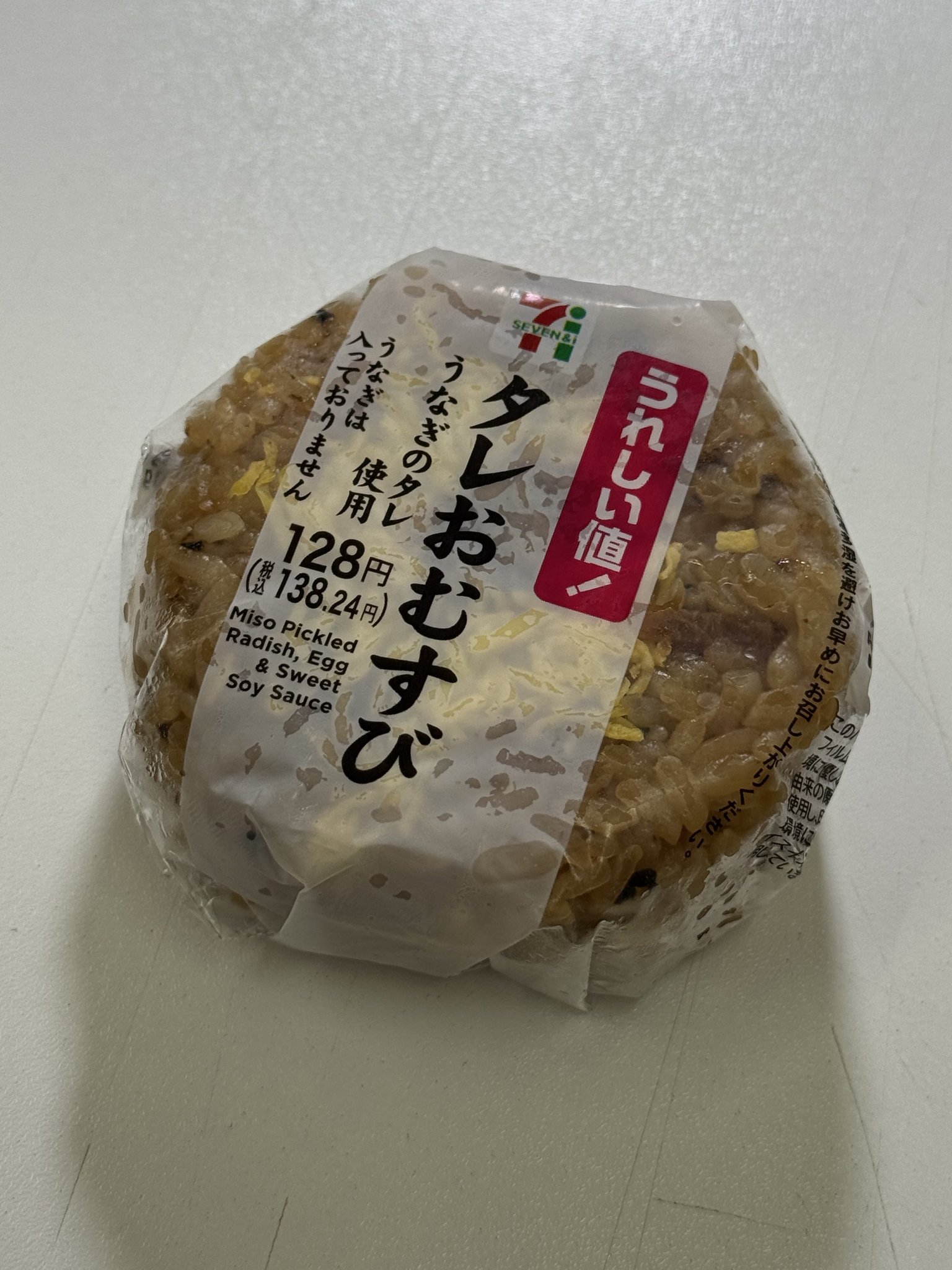 PEANUTS様❤️5点おまとめ割引済み POP MART❌PEANUTS🎶 発売してから数ヶ月。。 コツコツ集めて