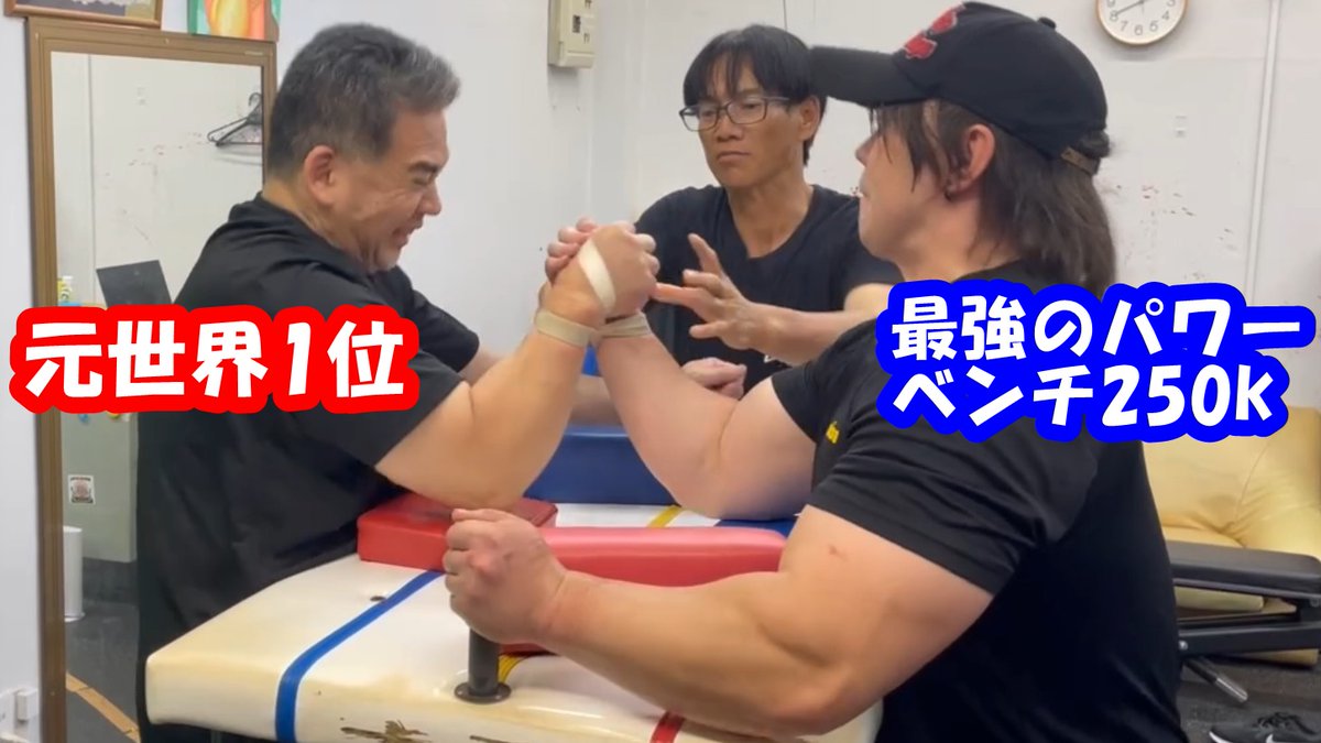 ごうけつ (@armwrestling9) / X
