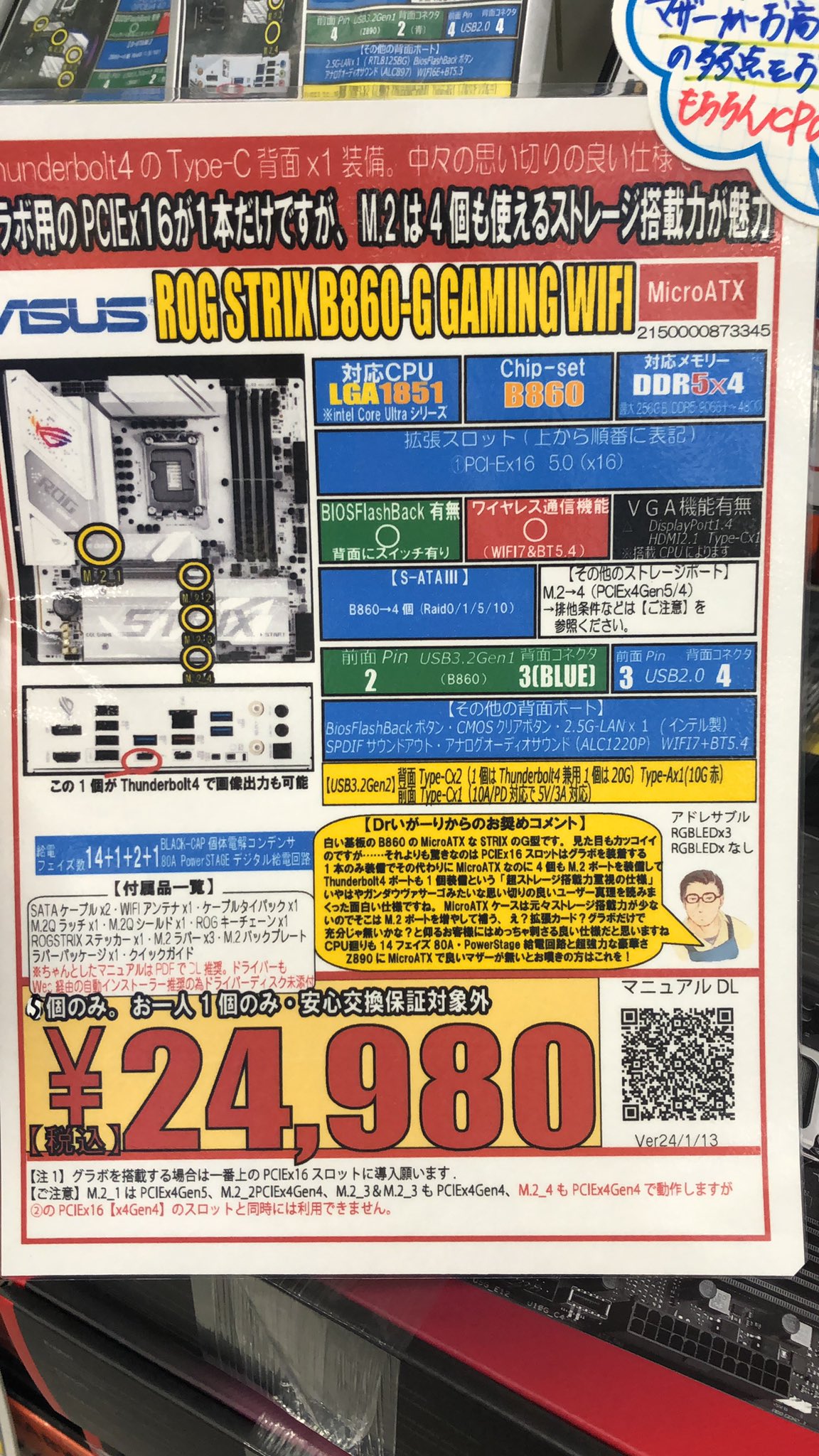 ohora9箱&EDGEU2箱 ミニ木箱 正方形木箱 ストレージオーガナイザー ギフトボックス