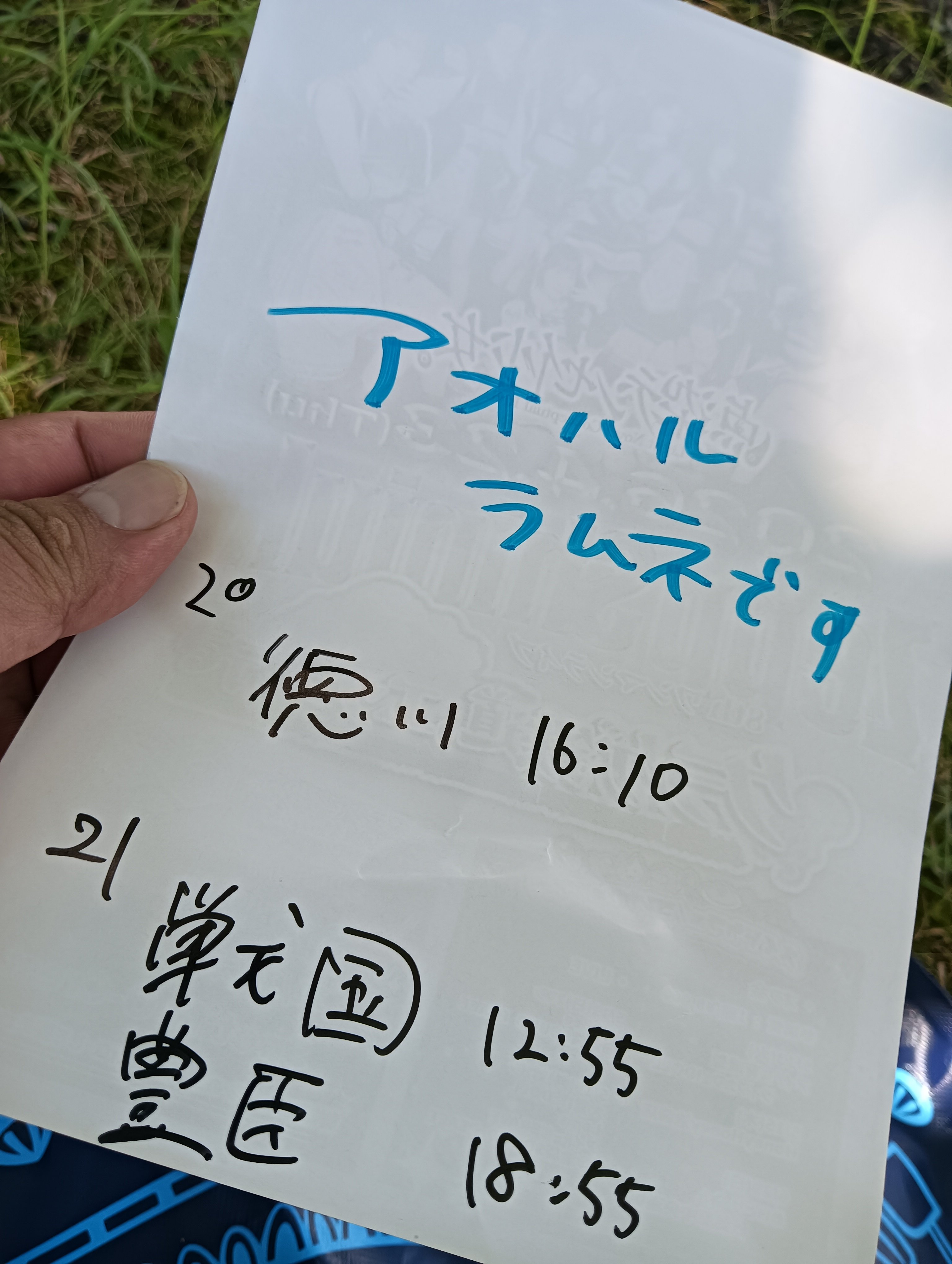 かつさんど。　他の方は購入不可❌ 達子 on X: 