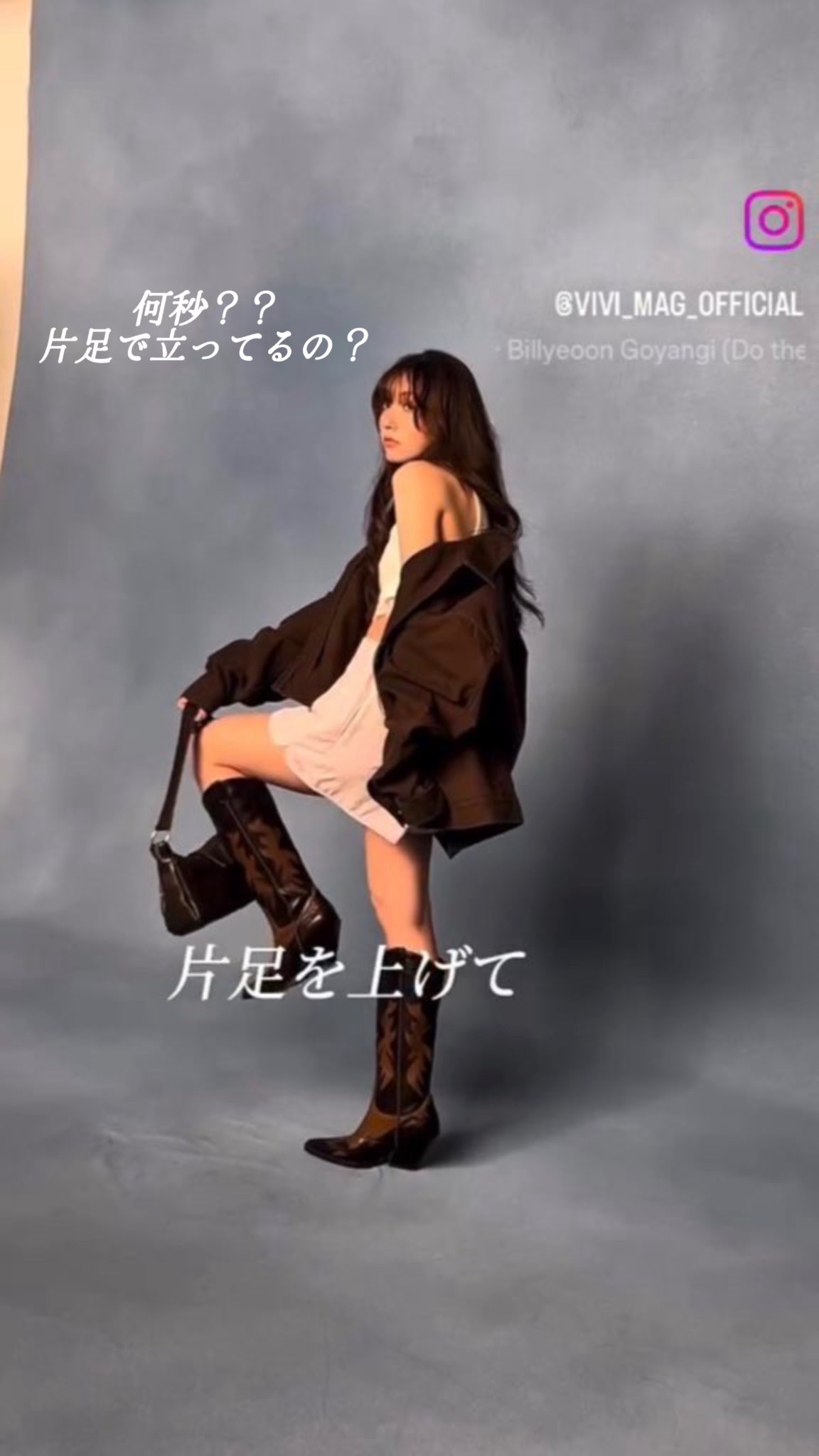SHOOT ViVi くじ S賞 ViVi オンラインくじ 山中柔太朗 S賞 - メルカリ