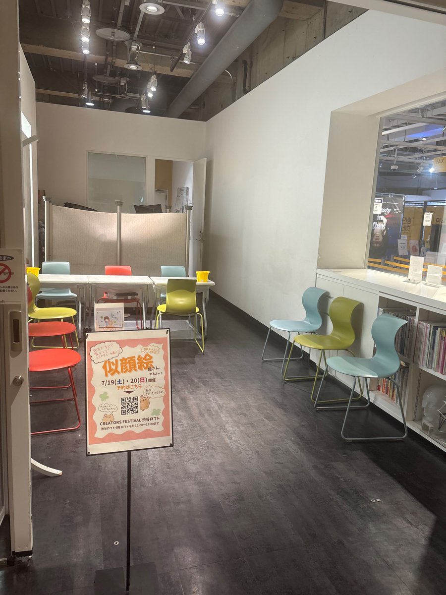 fewmany_event's tweet image. 渋谷ロフト6階で開催中の《CREATORS FESTIVAL in 渋谷ロフト》にご参加の せとさんの似顔絵会、本日も開催いたします🐶

午後の枠はまだ当日枠がありますので、ご興味のある方はお気軽に渋谷ロフトまでお越しください✨

会場は6階エレベーター前です🛗