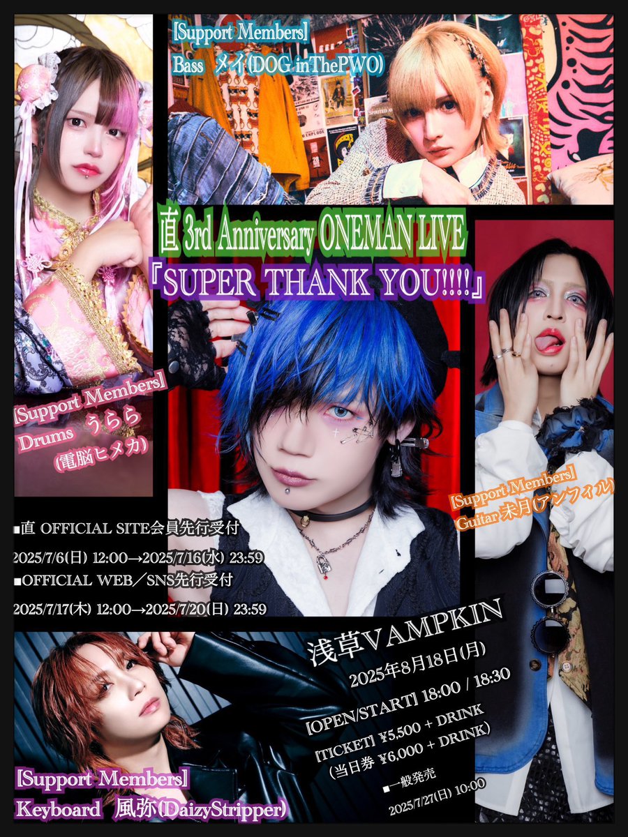 Live Convention '81 (激レアオリジナル) Live Convention 