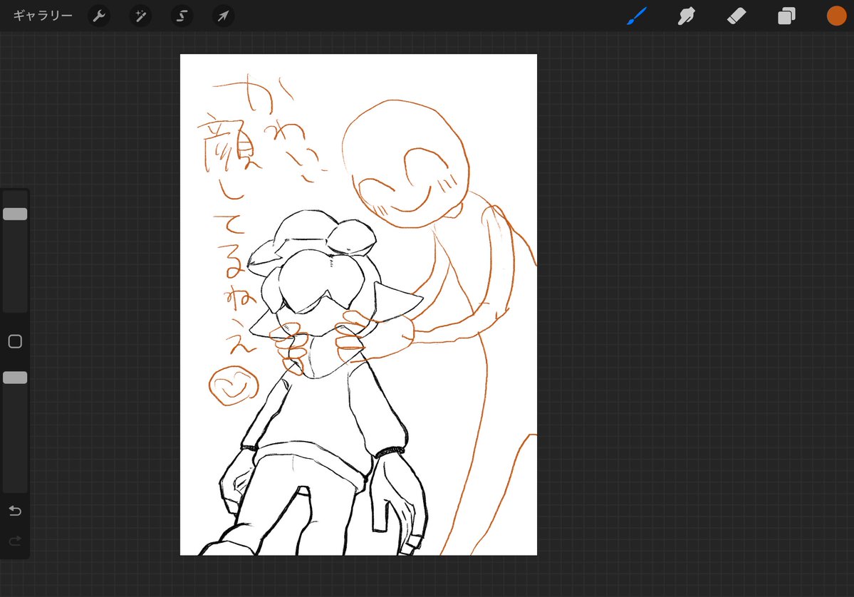 Sanyu_uuu's tweet image. 絵かいてるよ
作業頑張ってます
ある程度進んだら告知したいなと思ってなます